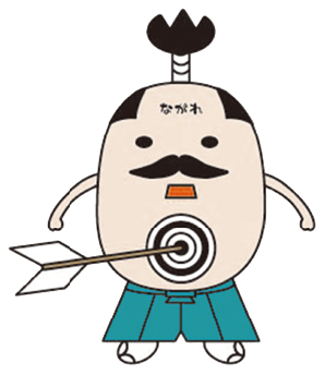 ながれやマン