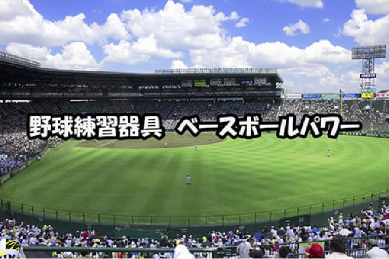 株式会社アベトレーディング
