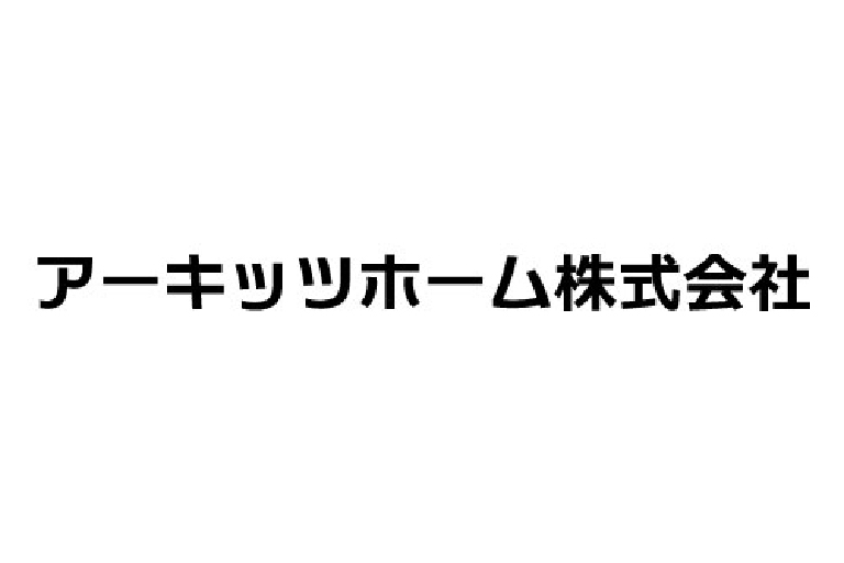 アーキッツホーム