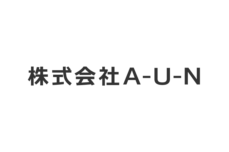 ㈱A-U-N