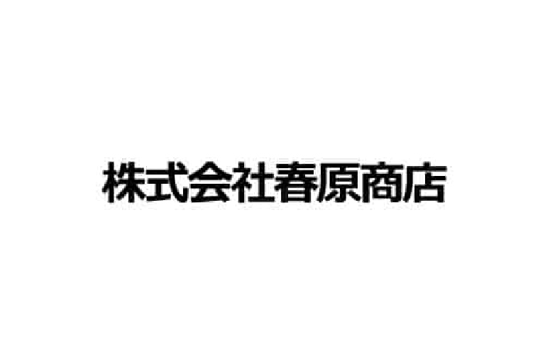 ㈱春原商店