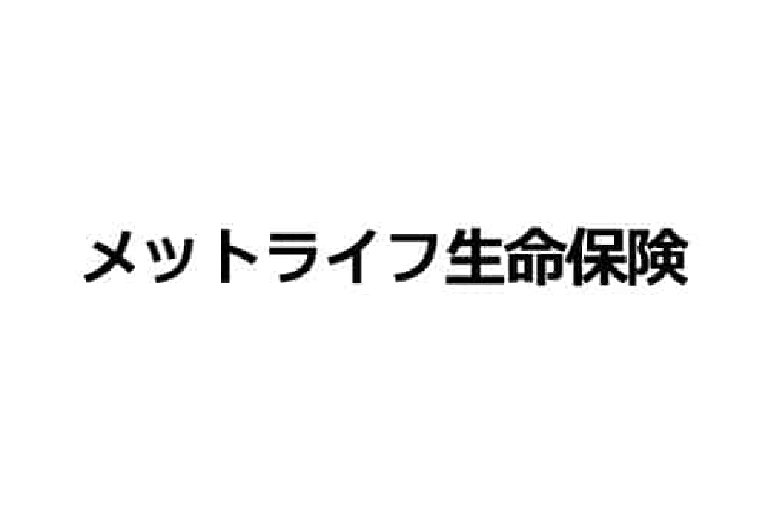 メットライフ生命保険㈱
