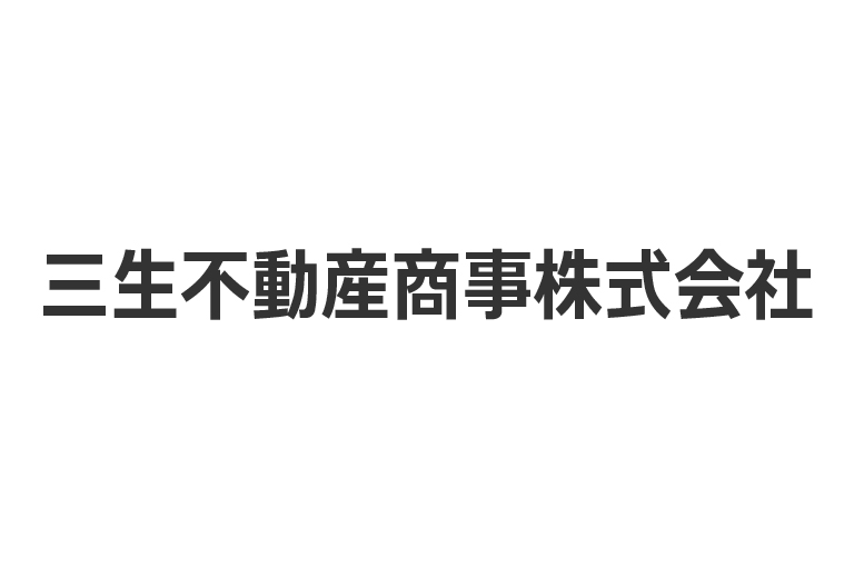 三生不動産商事㈱