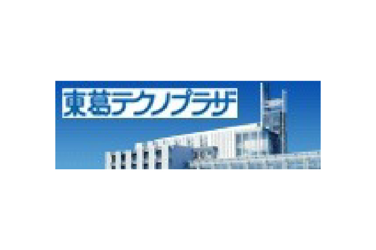 公益財団法人 千葉県産業振興センター 東葛テクノプラザ
