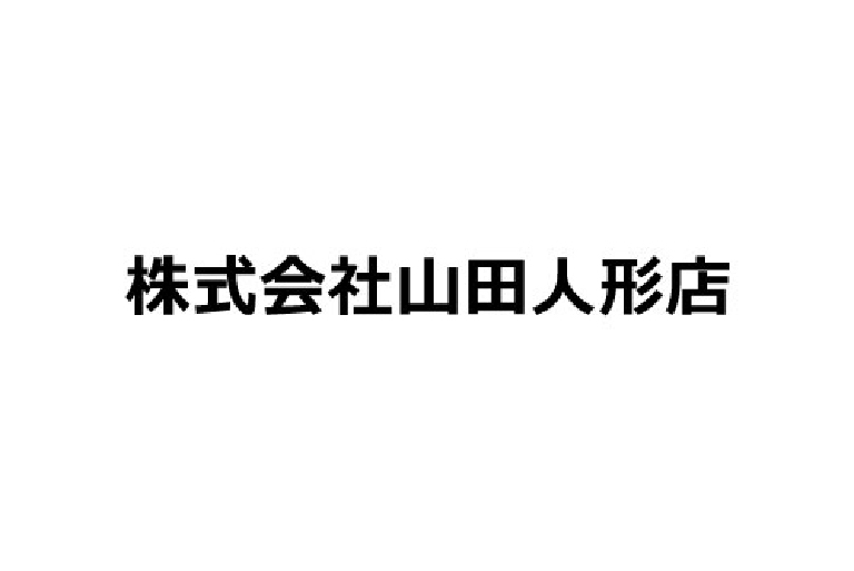 ㈱山田人形店