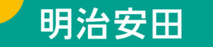 明治安田生命 柏支社 流山営業部